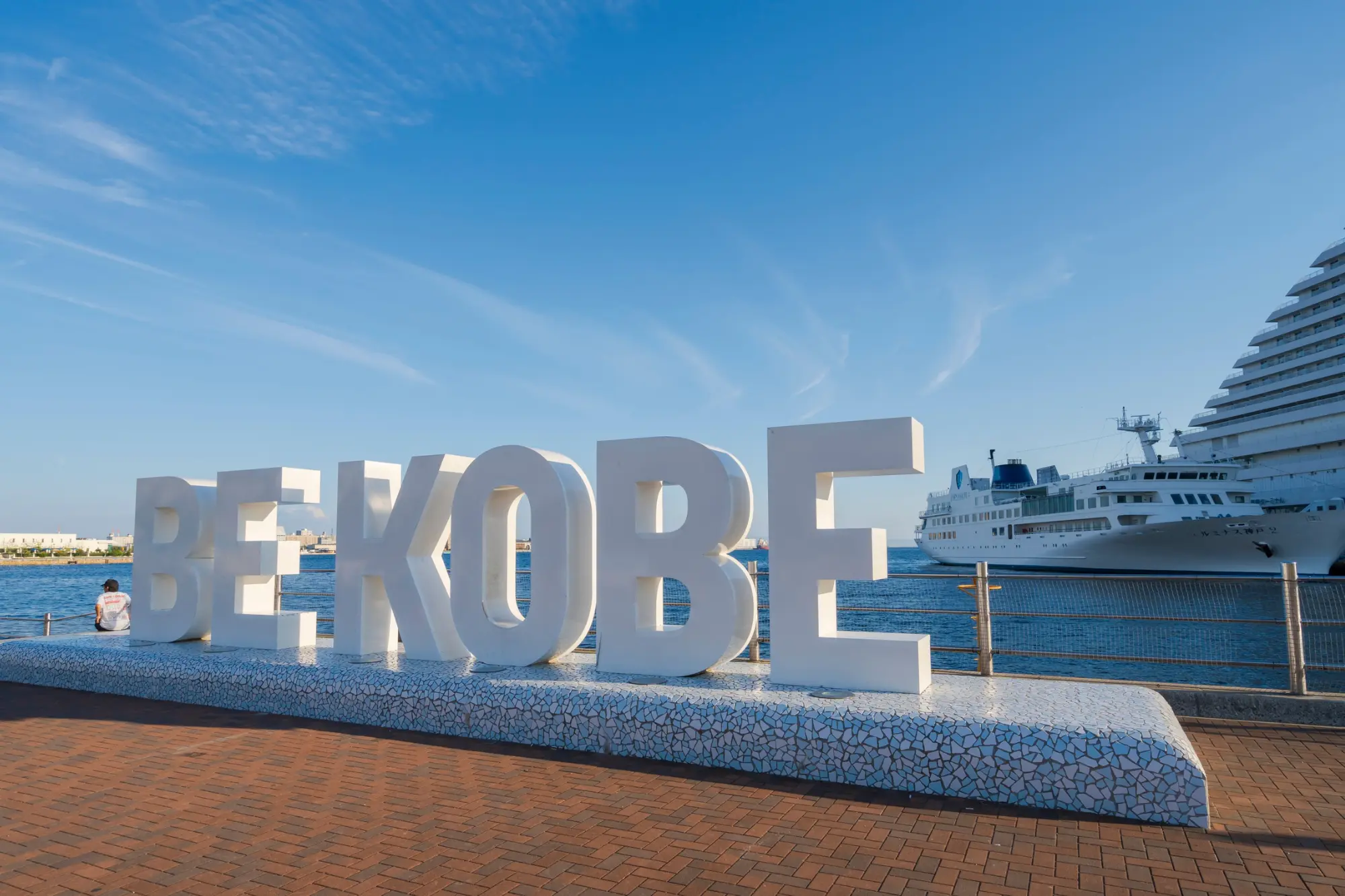 BE KOBE
