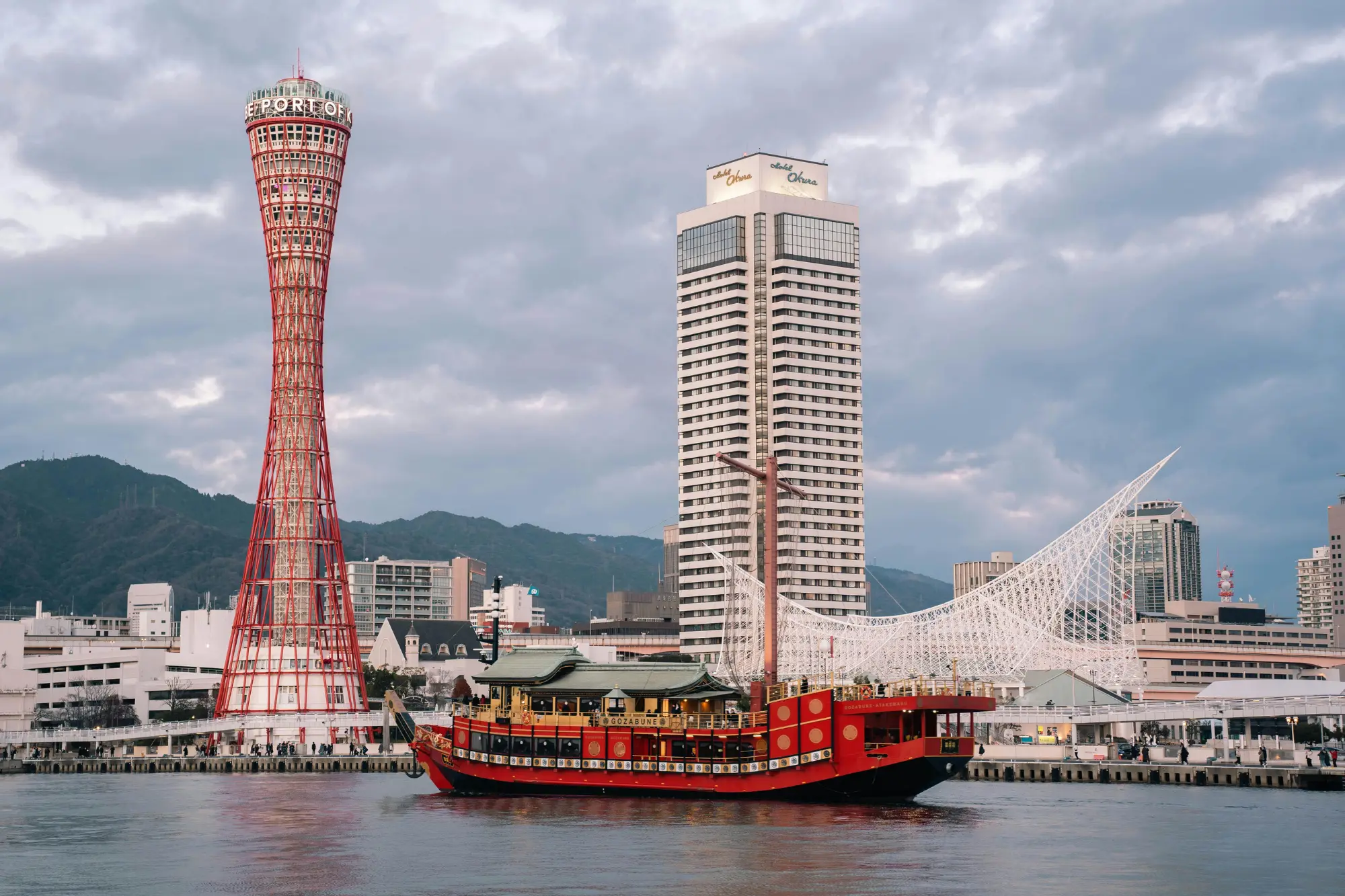 Kobe Port Tower