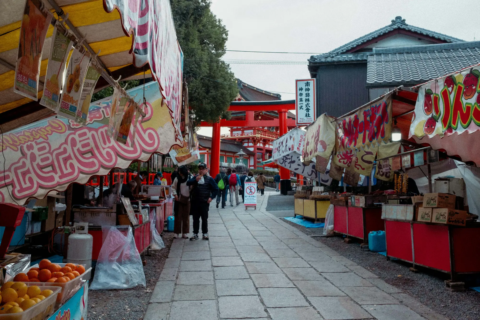 Kuromon Ichiba Market