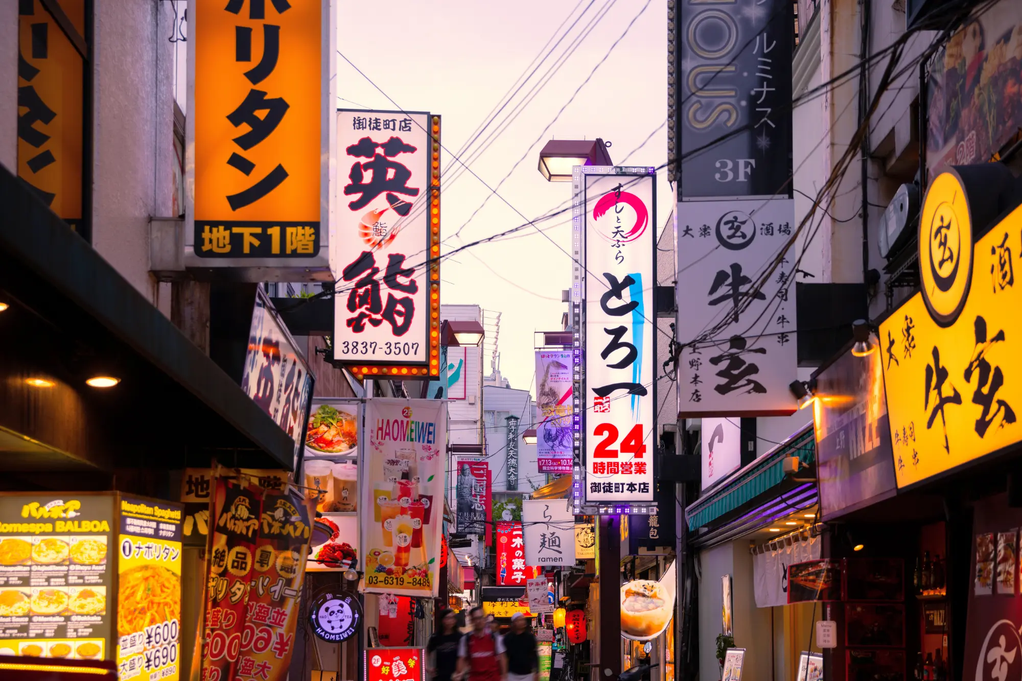 Nakamise shopping street