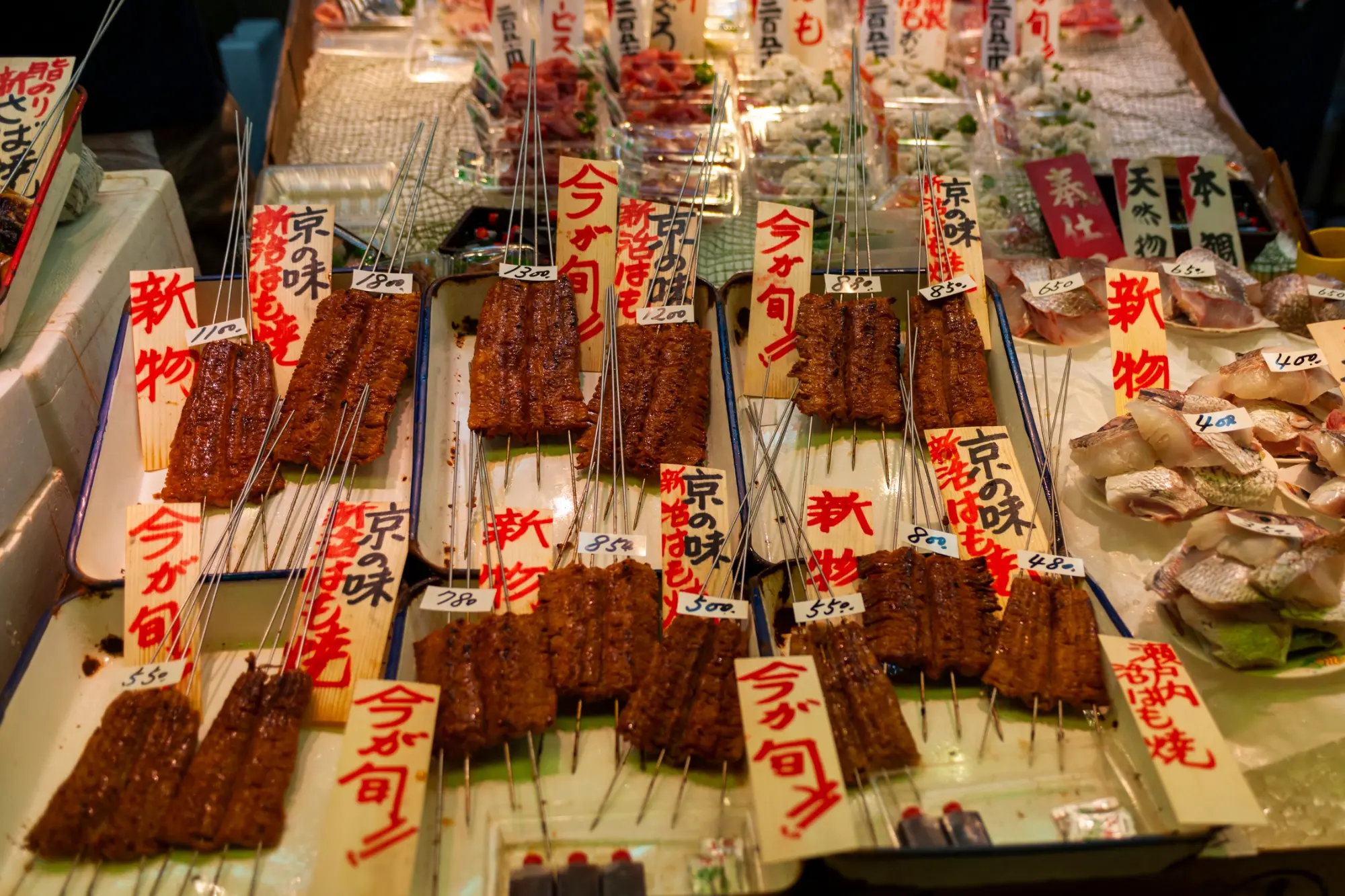 Nishiki Market