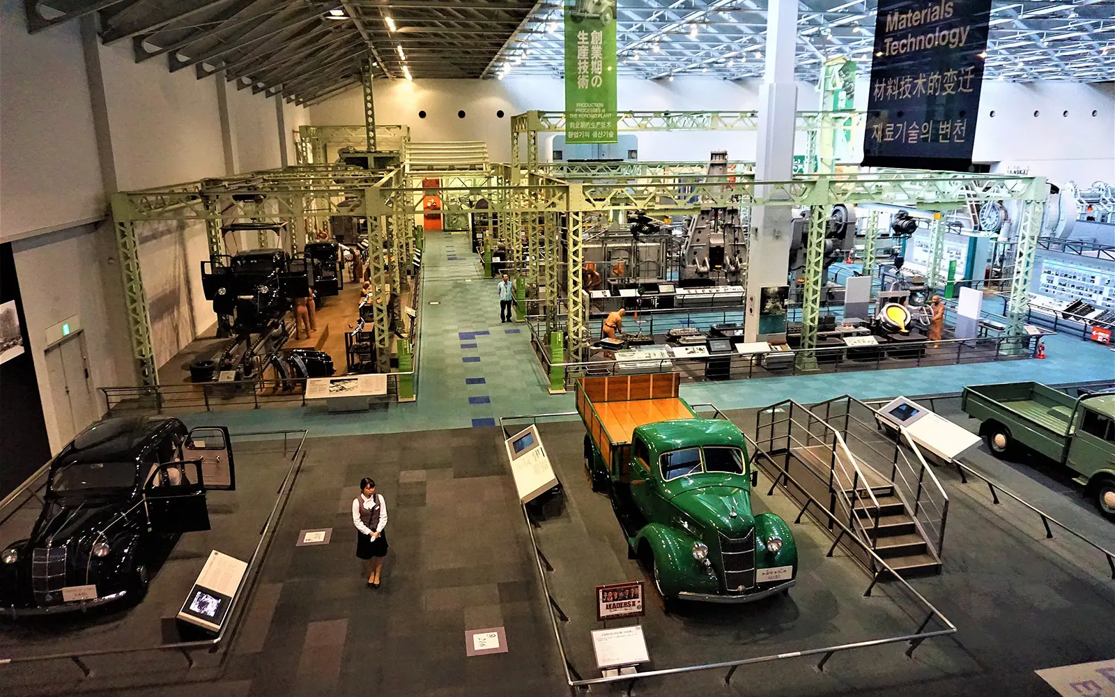 Toyota Commemorative Museum of Industry and Technology