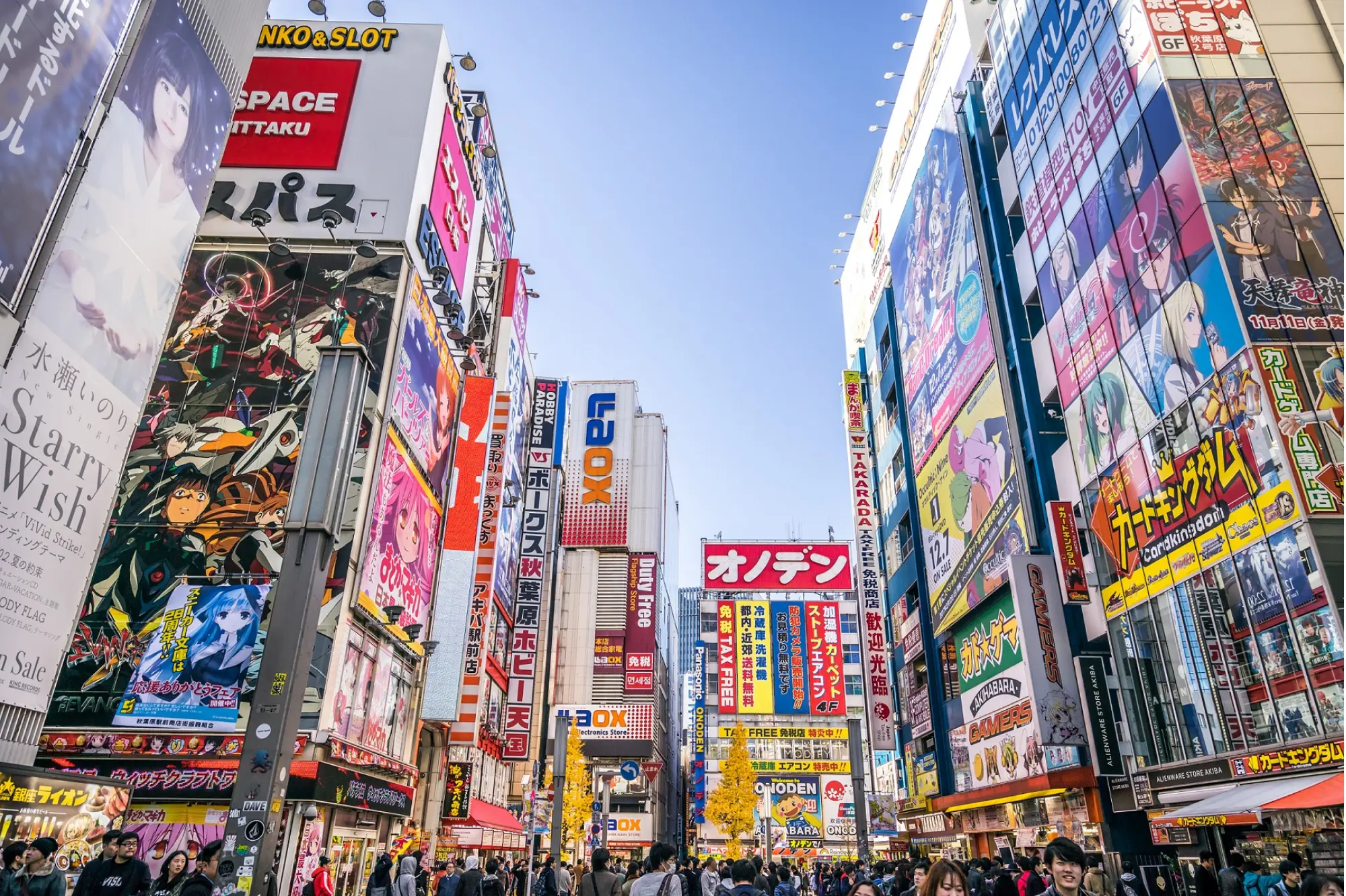 Akihabara Electric Town in Tokyo