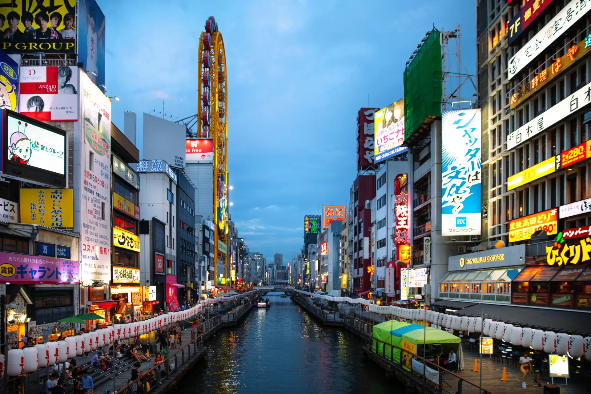 Dotonbori Street in Osaka