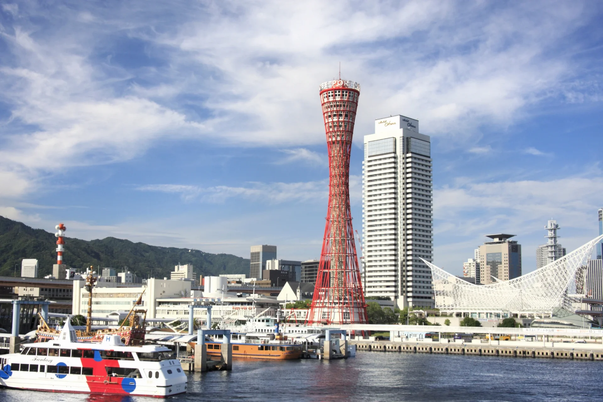 Kobe Port Tower in Kobe Japan