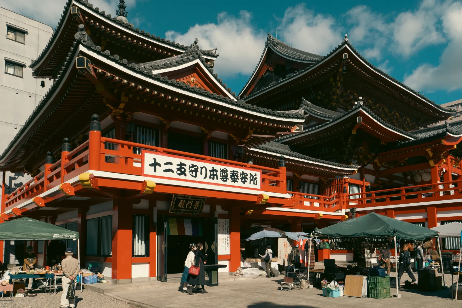 Osu Kannon Temple in Nagoya Japan