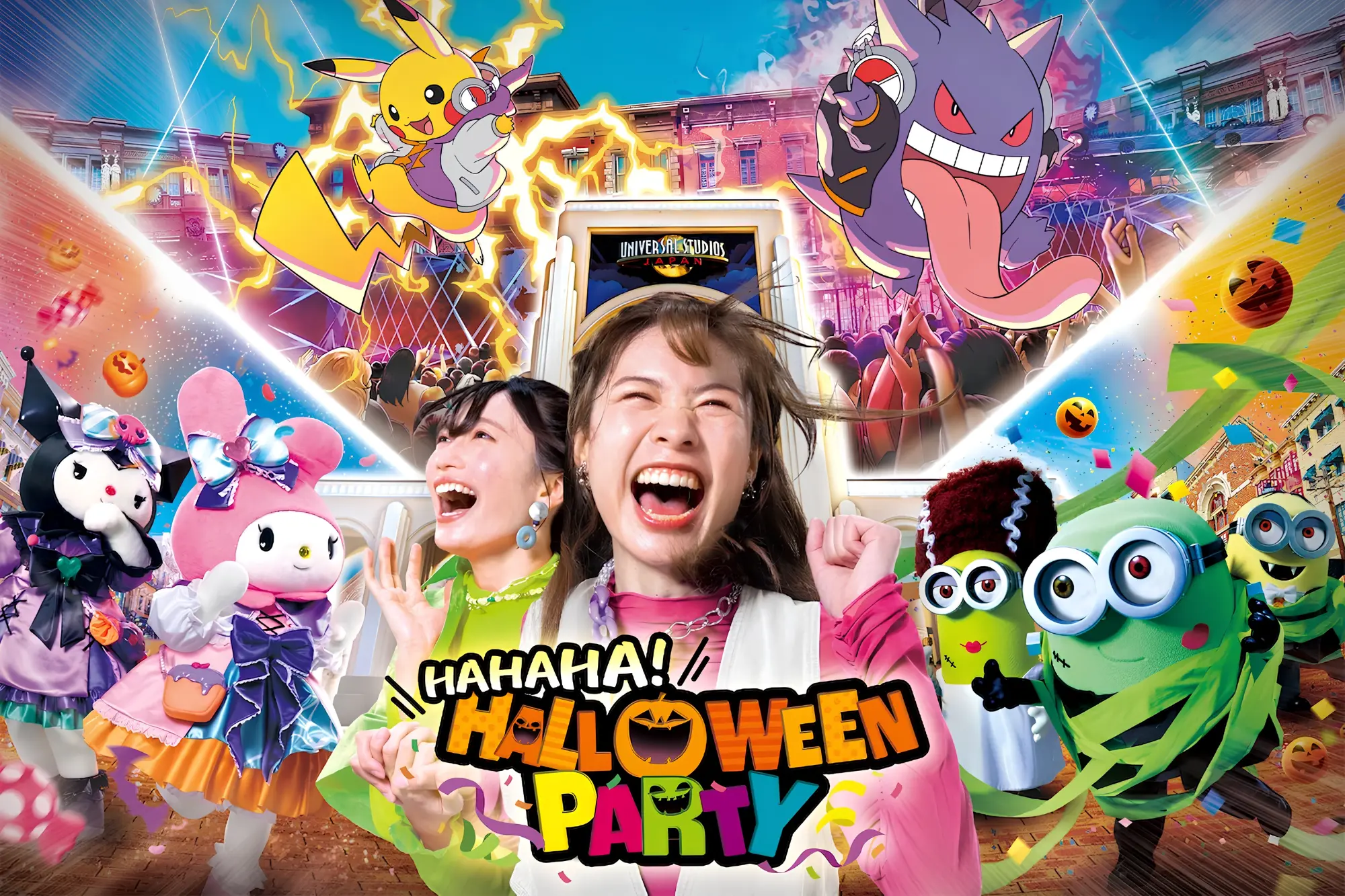 Universal Studios Japan Halloween (1)