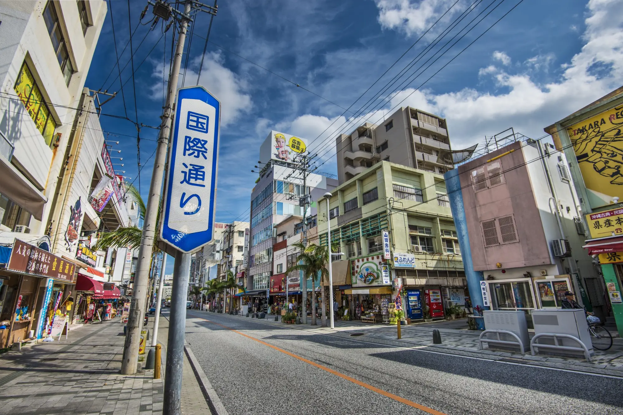 Kokusai-dori Street, Okinawa