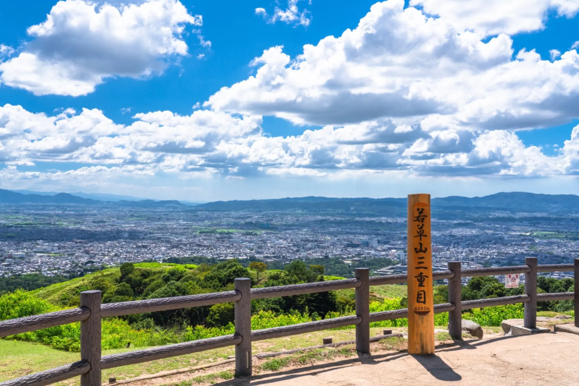 Mt. Wakakusa