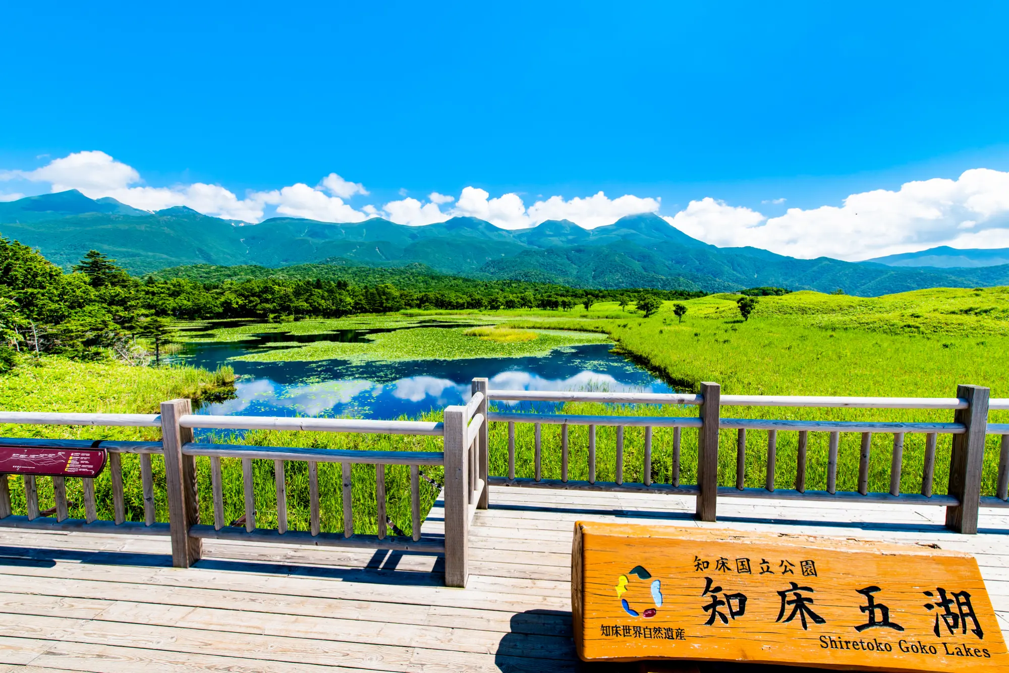 Shiretoko, Hokkaido