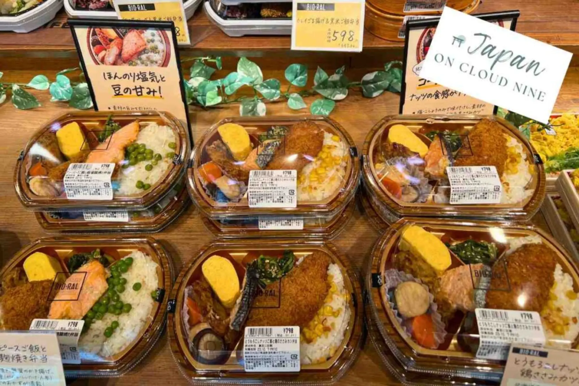 Bento in Konbini
