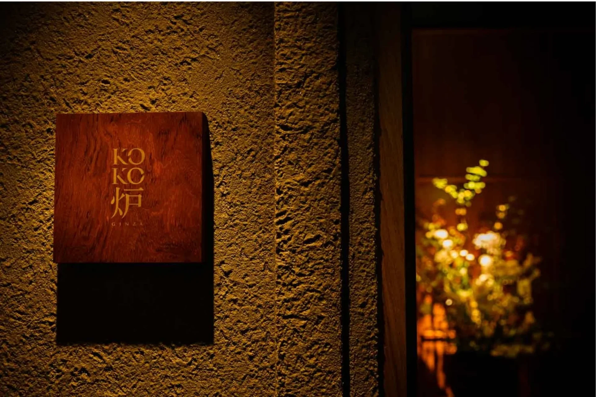 Ginza KOKORO