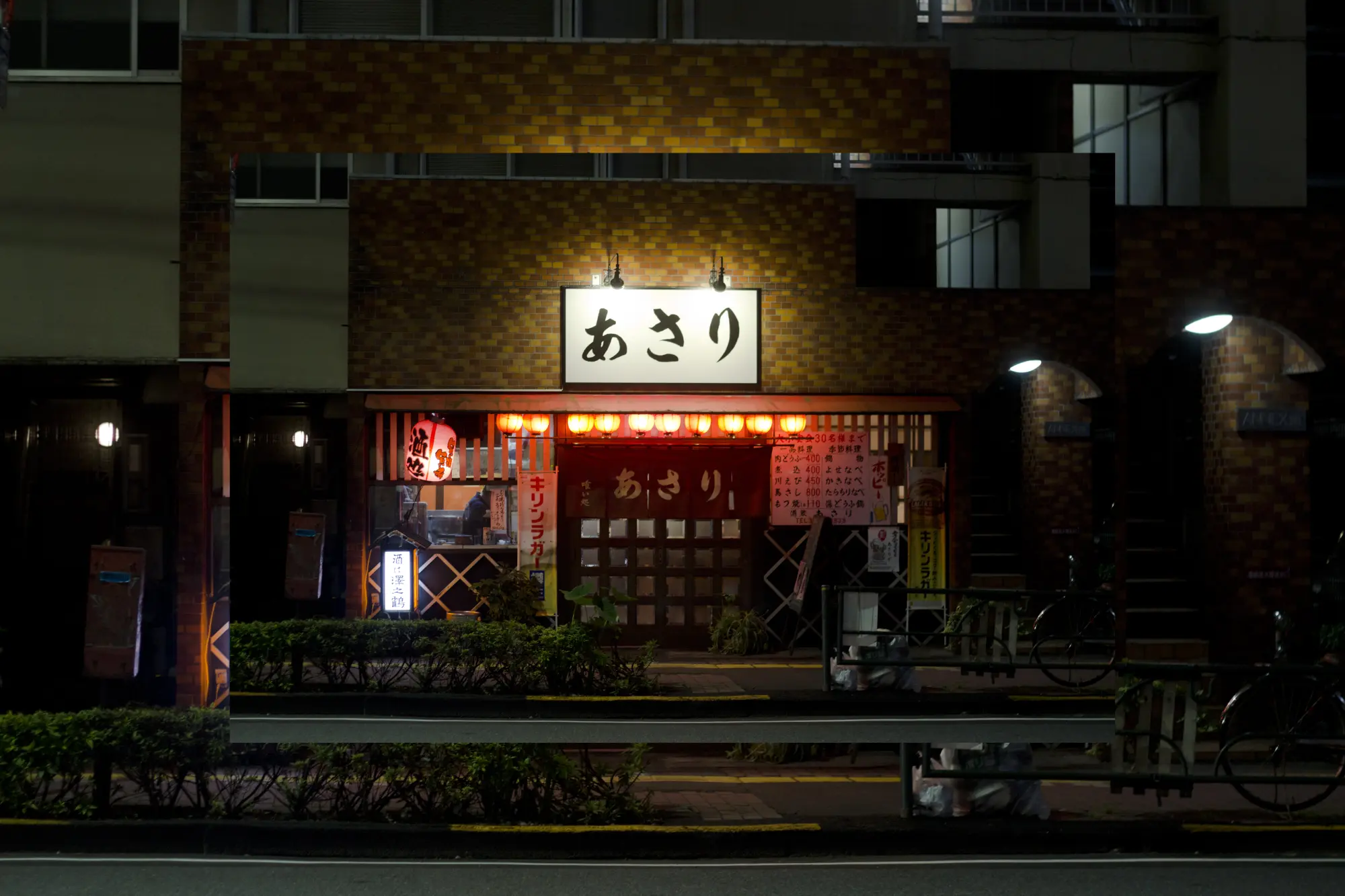 Japanese dining - Izakaya