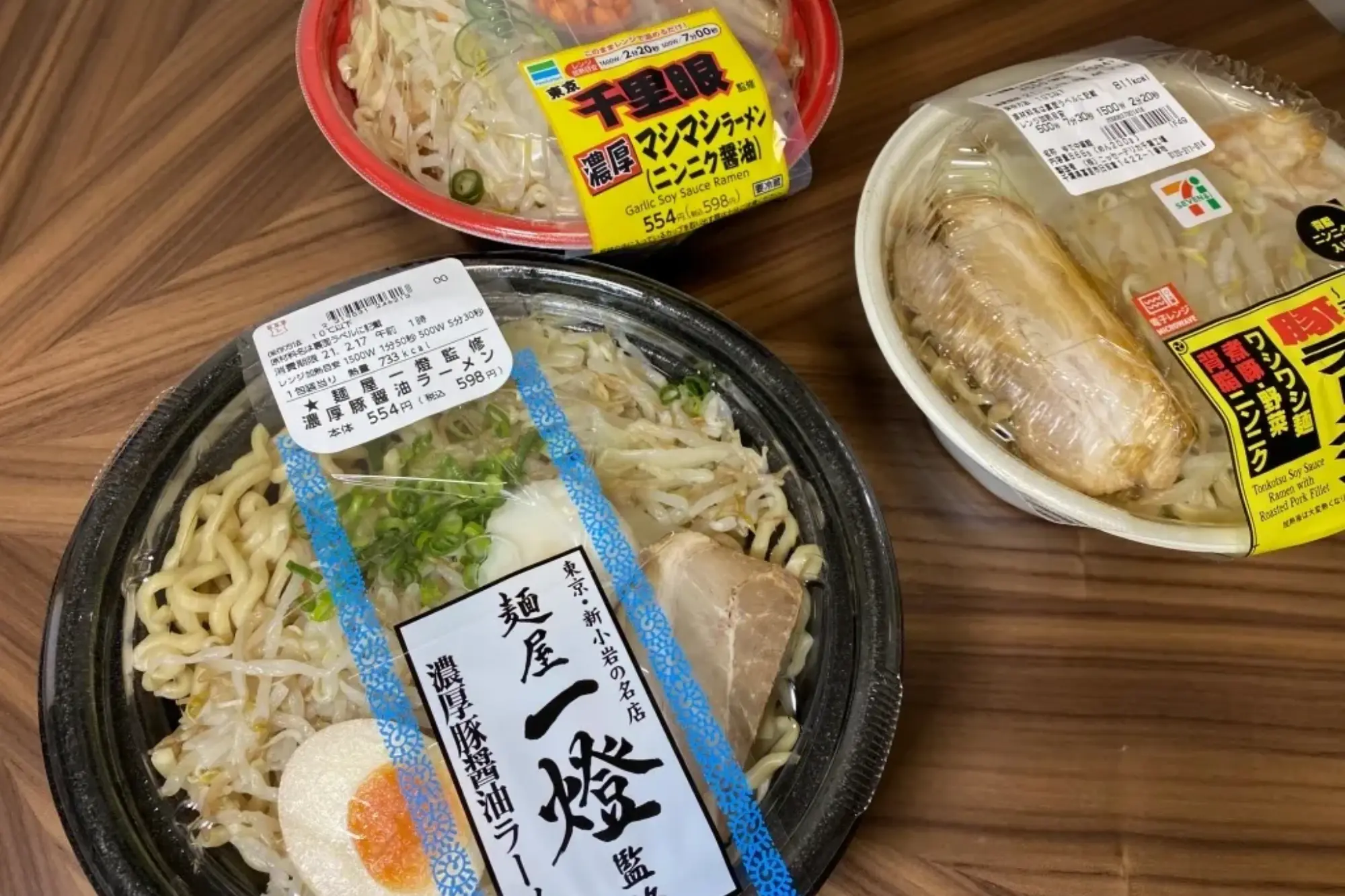 Ramen in konbini