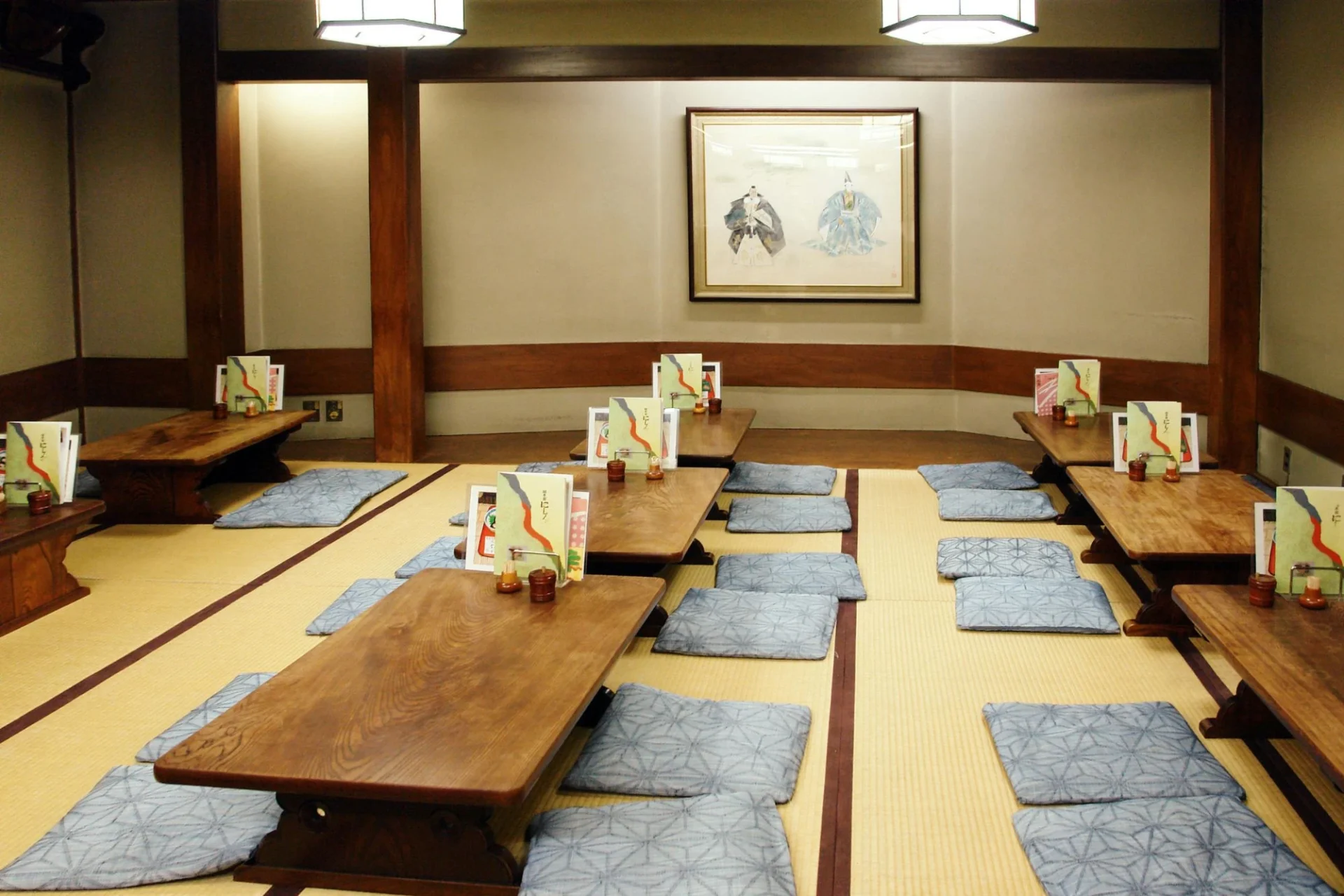 Ryokan