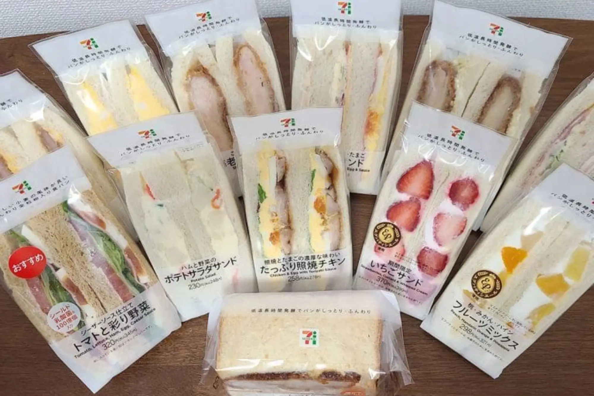 Sandwiches in Konbini