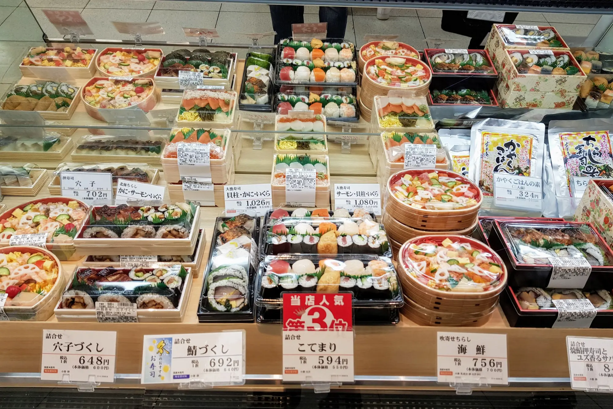 Shinjuku Department Stores