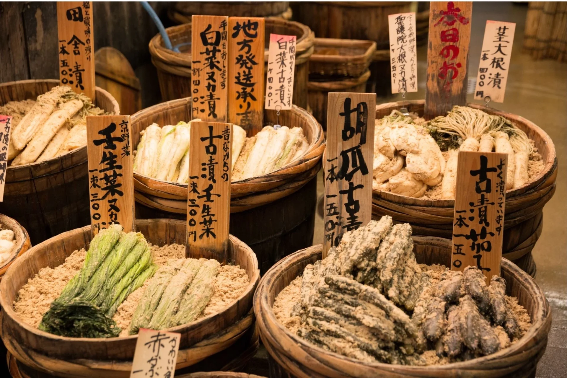 Tsukemono