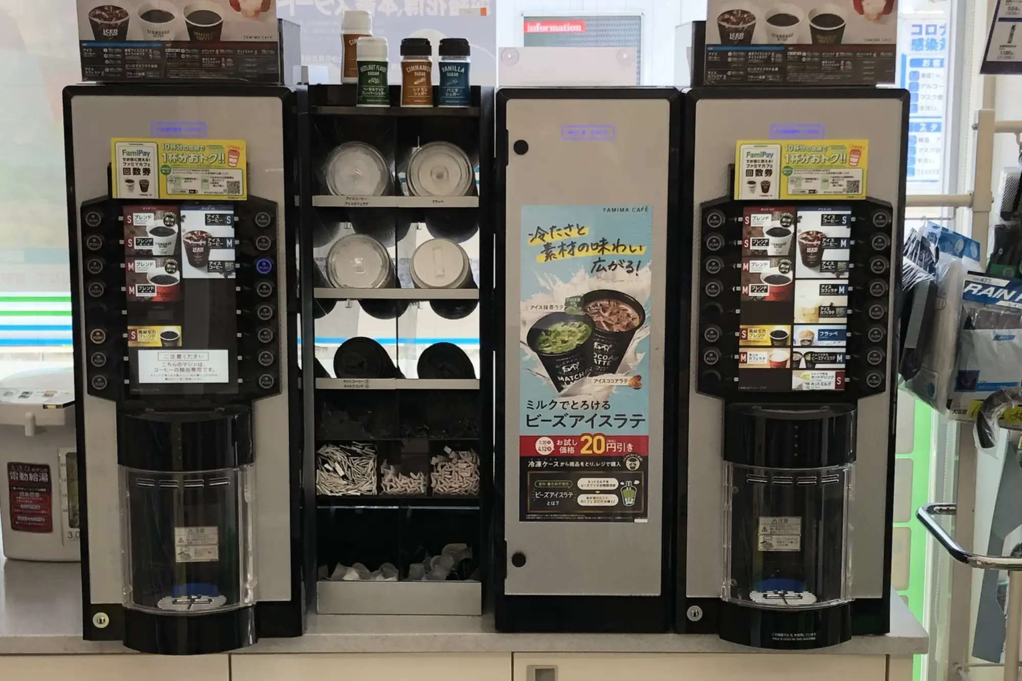 Coffee in konbini