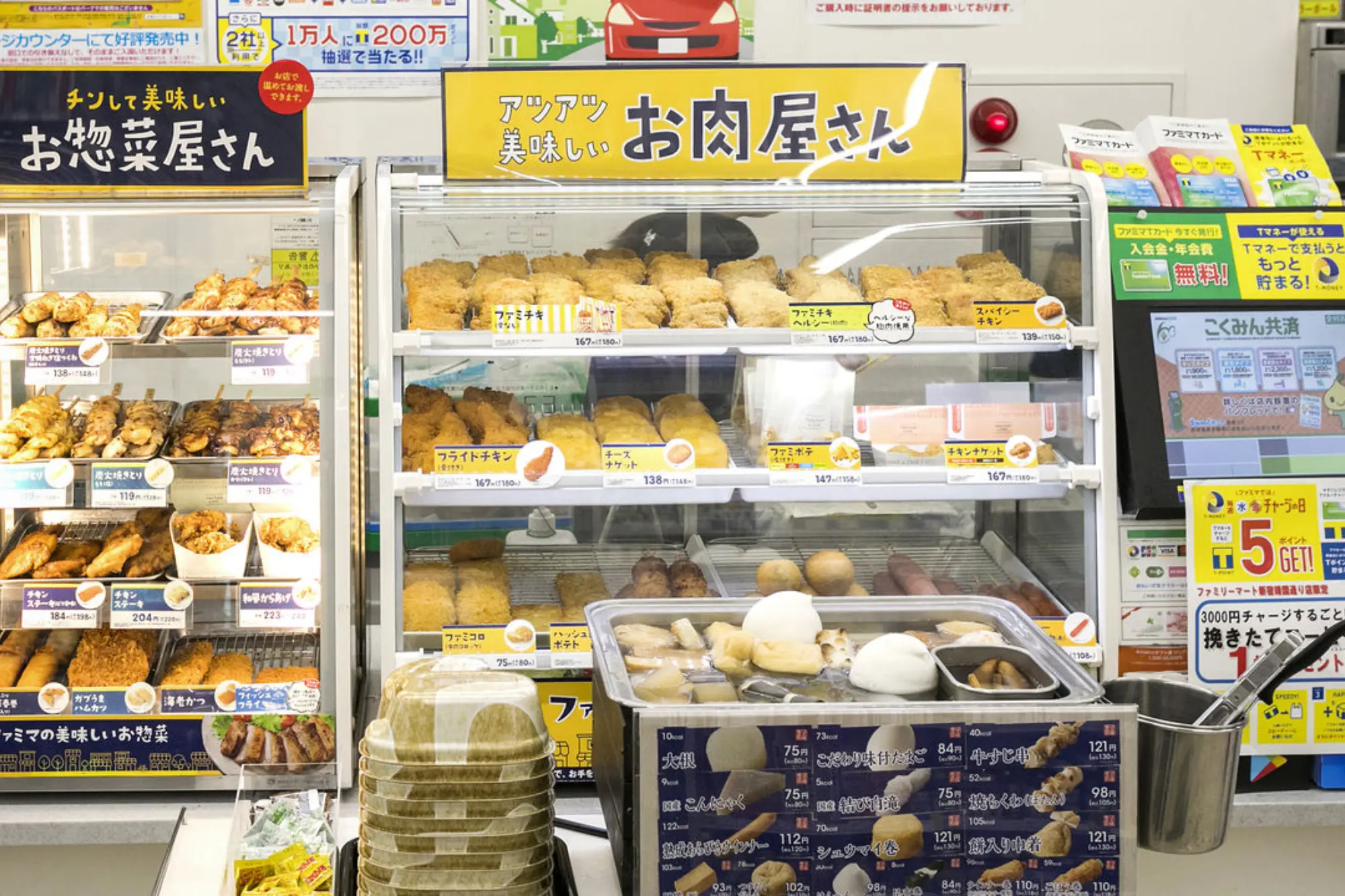 Desert in konbini