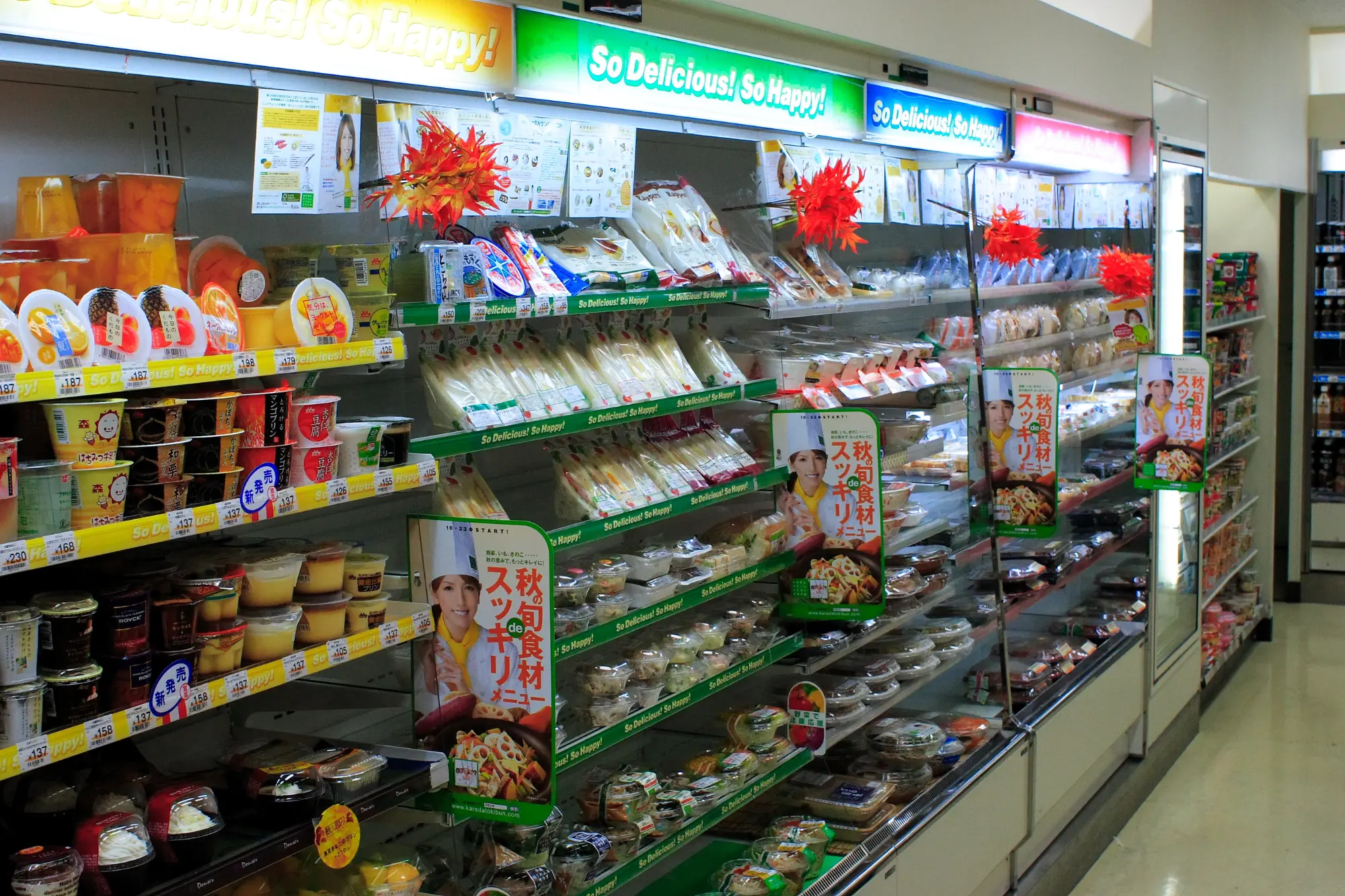 Konbini Food