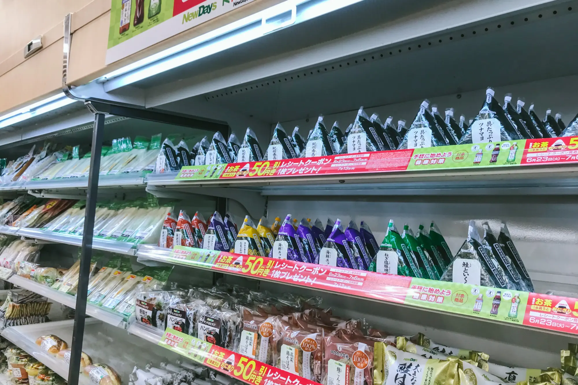 onigiri in konbini